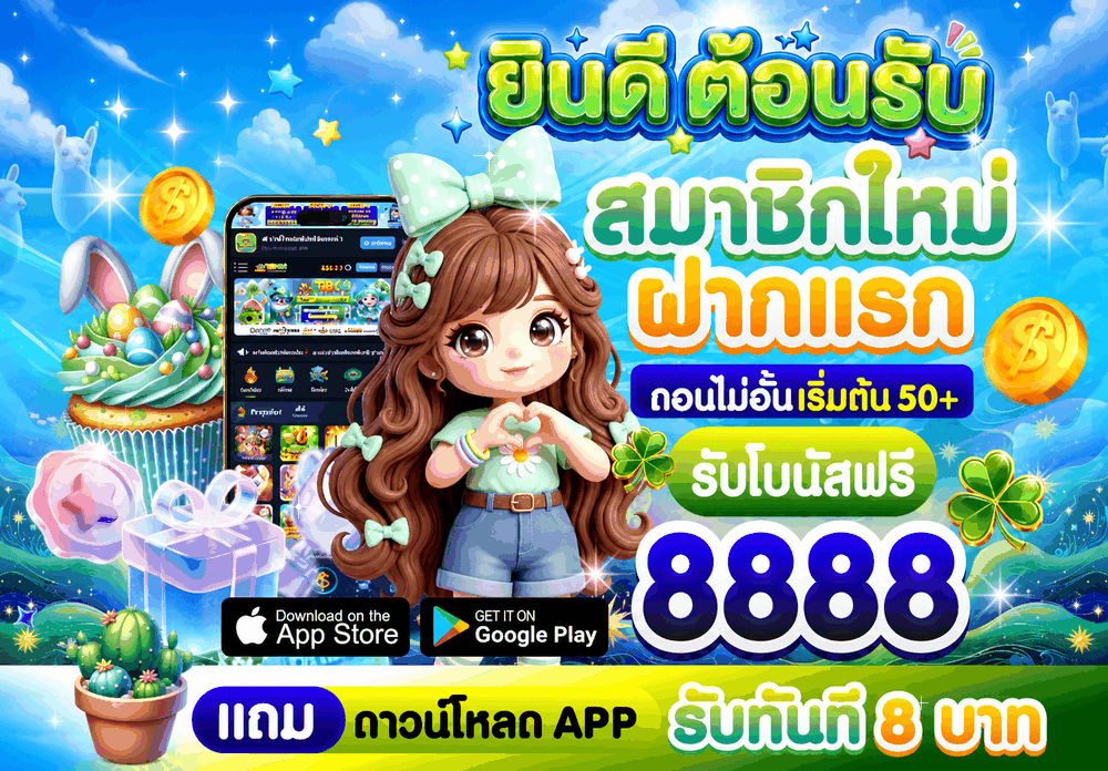 บรรยากาศบาคาร่าสดกับดีลเลอร์ที่ Molly999